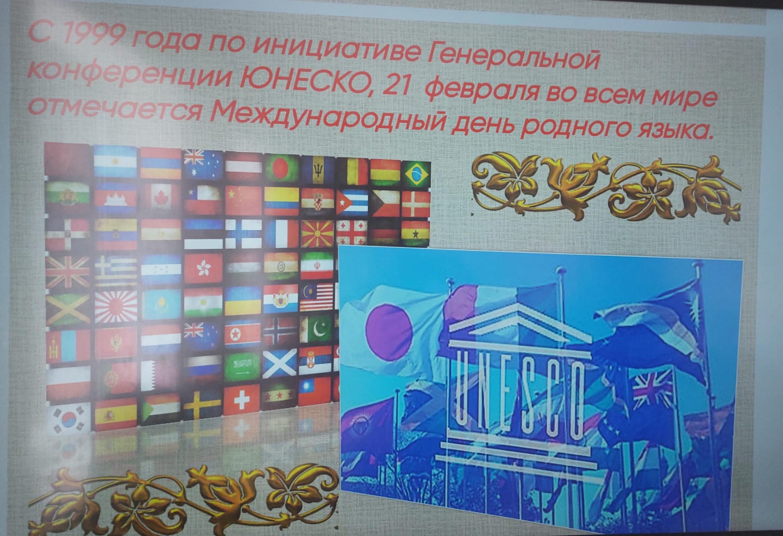 На протяжении многих веков народы Дагестана живут по обычаям предков – адатам. Они имеют силу закона и представляют огромный нравственный потенциал, объединяя и консолидируя все живущие в Дагестане народы.  Особая их ценность в том, что в них заключен обо.